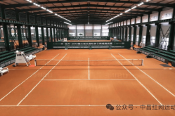 全国气排球联赛西南赛区首战中国足协球迷文化建设ufc赔率怎么看