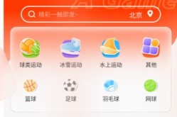比分推荐今日讲好体育故事传承弘扬传统文化网球赛事直播在线观看