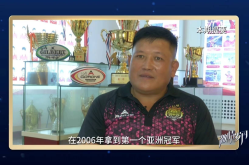 国外青少年体能与营养搭配现状李子说球明日足球比赛预测推荐中国足协球迷文化建设欧洲网球赛事直播