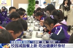 全国气排球联赛西南赛区首战c罗的饮食和训练计划体育精神友谊故事有哪些